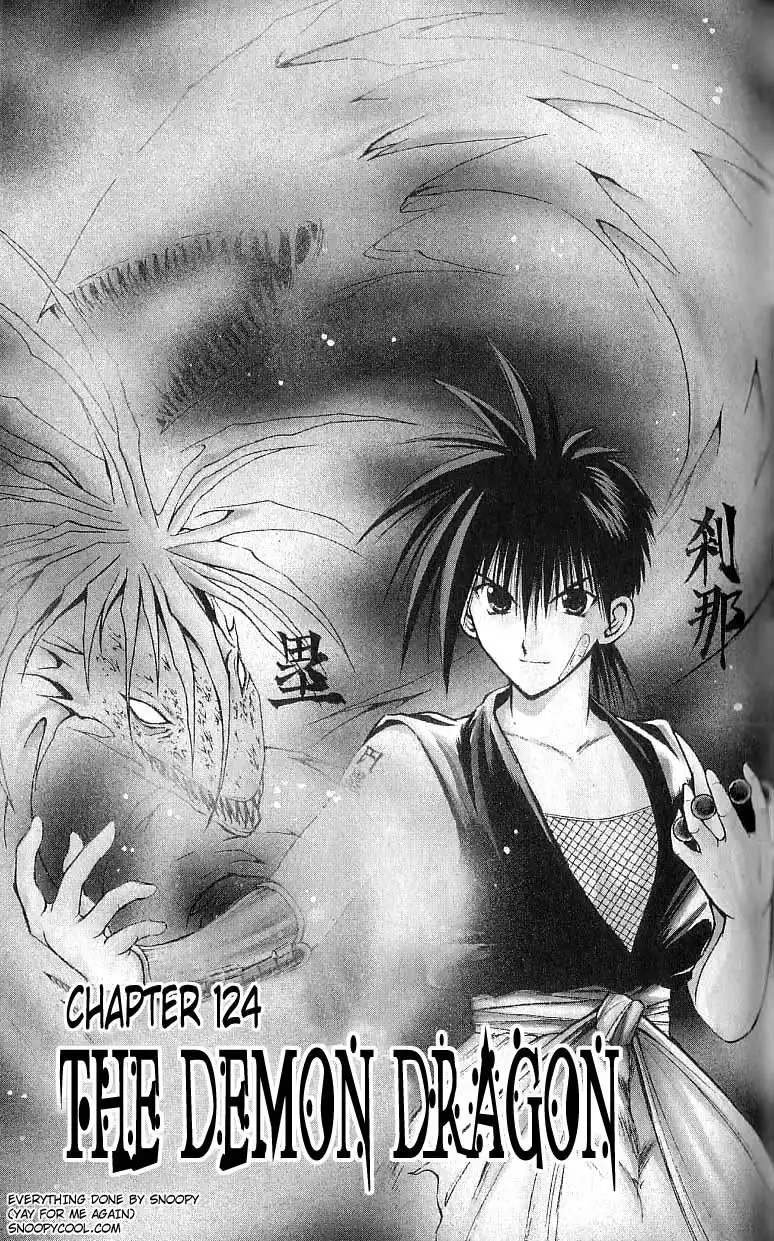 Flame of Recca Chapter 124 1